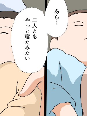 [サークルENZIN] 催眠浮気研究部14 最終話 后篇_1273