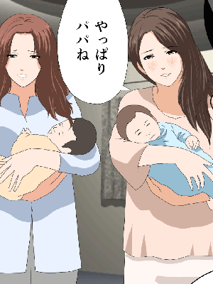 [サークルENZIN] 催眠浮気研究部14 最終話 后篇_1274