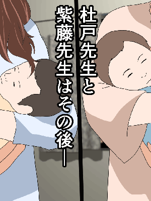 [サークルENZIN] 催眠浮気研究部14 最終話 后篇_1275