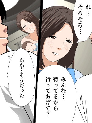 [サークルENZIN] 催眠浮気研究部14 最終話 后篇_1278