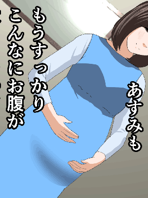 [サークルENZIN] 催眠浮気研究部14 最終話 后篇_1279