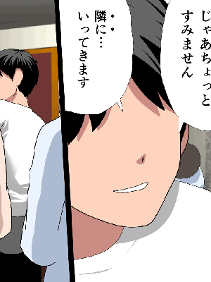 [サークルENZIN] 催眠浮気研究部14 最終話 后篇_1281