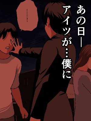 [サークルENZIN] 催眠浮気研究部14 最終話 后篇_1286