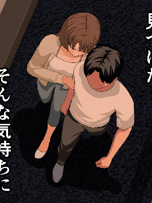 [サークルENZIN] 催眠浮気研究部14 最終話 后篇_1292