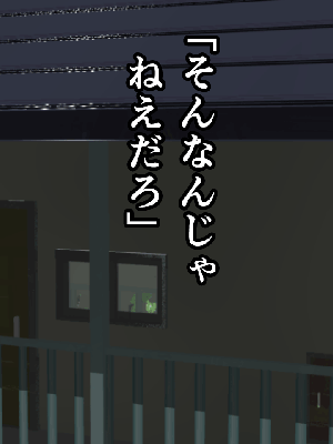 [サークルENZIN] 催眠浮気研究部14 最終話 后篇_1293