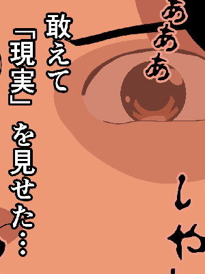[サークルENZIN] 催眠浮気研究部14 最終話 后篇_1298