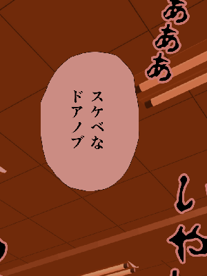 [サークルENZIN] 催眠浮気研究部14 最終話 后篇_1304