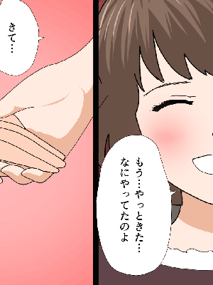 [サークルENZIN] 催眠浮気研究部14 最終話 后篇_1311