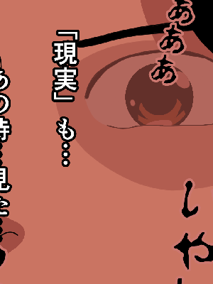 [サークルENZIN] 催眠浮気研究部14 最終話 后篇_1315