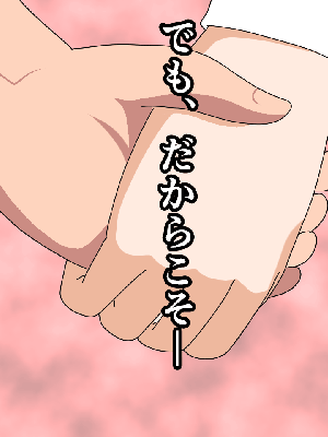 [サークルENZIN] 催眠浮気研究部14 最終話 后篇_1316