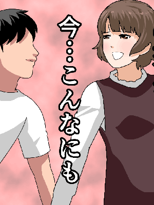 [サークルENZIN] 催眠浮気研究部14 最終話 后篇_1317