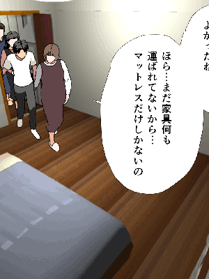 [サークルENZIN] 催眠浮気研究部14 最終話 后篇_1318