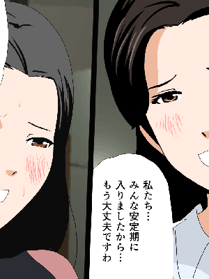 [サークルENZIN] 催眠浮気研究部14 最終話 后篇_1320