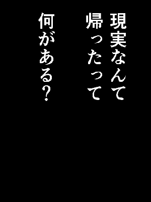 [サークルENZIN] 催眠浮気研究部14 最終話 后篇_1322