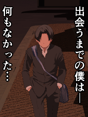 [サークルENZIN] 催眠浮気研究部14 最終話 后篇_1324