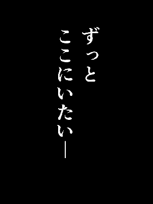 [サークルENZIN] 催眠浮気研究部14 最終話 后篇_1329