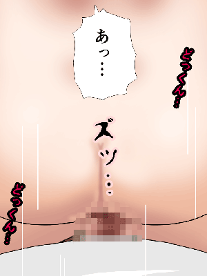 [サークルENZIN] 催眠浮気研究部14 最終話 后篇_1343