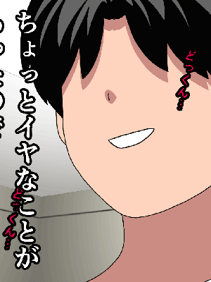 [サークルENZIN] 催眠浮気研究部14 最終話 后篇_1353