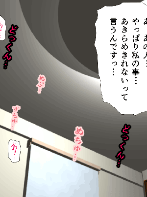 [サークルENZIN] 催眠浮気研究部14 最終話 后篇_1393