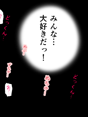 [サークルENZIN] 催眠浮気研究部14 最終話 后篇_1403