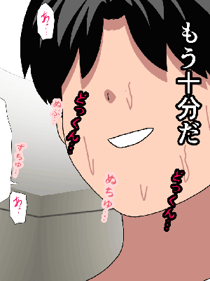 [サークルENZIN] 催眠浮気研究部14 最終話 后篇_1407