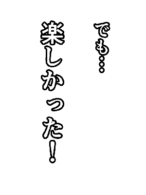 [サークルENZIN] 催眠浮気研究部14 最終話 后篇_1415