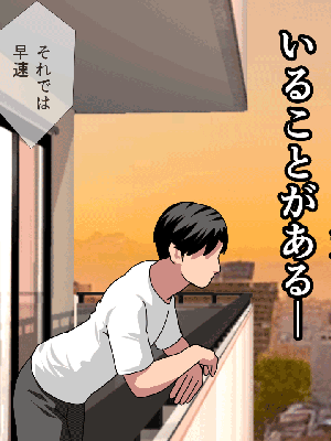 [サークルENZIN] 催眠浮気研究部14 最終話 后篇_1435