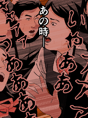 [サークルENZIN] 催眠浮気研究部14 最終話 后篇_1436