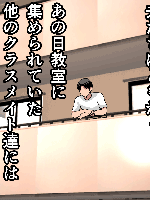 [サークルENZIN] 催眠浮気研究部14 最終話 后篇_1438