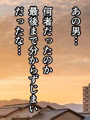 [サークルENZIN] 催眠浮気研究部14 最終話 后篇_1442