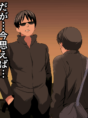 [サークルENZIN] 催眠浮気研究部14 最終話 后篇_1443