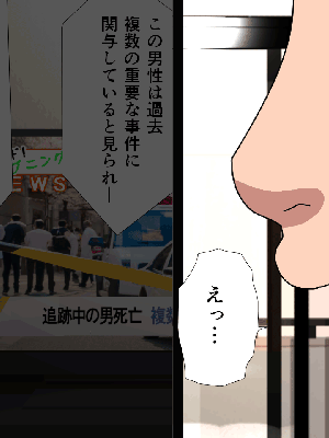 [サークルENZIN] 催眠浮気研究部14 最終話 后篇_1455