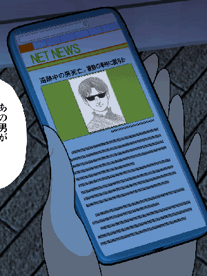 [サークルENZIN] 催眠浮気研究部14 最終話 后篇_1462