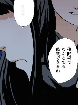 [サークルENZIN] 催眠浮気研究部14 最終話 后篇_1463