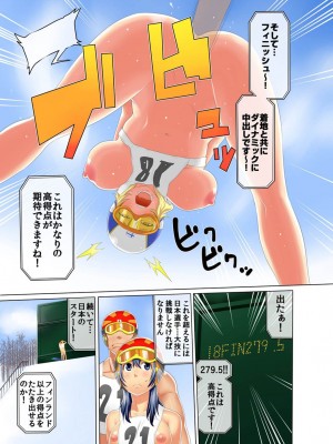 [アガタ] 裏リンピック! ～全裸の男女ペアでウィンタースポーツ～ 1+2_006