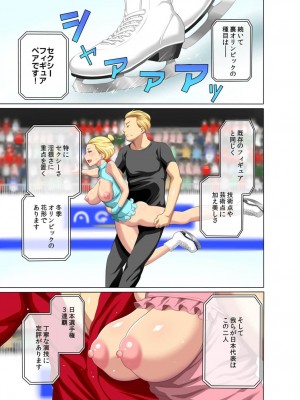 [アガタ] 裏リンピック! ～全裸の男女ペアでウィンタースポーツ～ 1+2_022