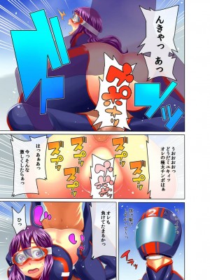 [アガタ] 裏リンピック! ～全裸の男女ペアでウィンタースポーツ～ 1+2_046