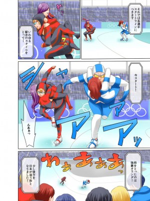 [アガタ] 裏リンピック! ～全裸の男女ペアでウィンタースポーツ～ 1+2_055