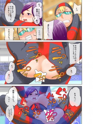 [アガタ] 裏リンピック! ～全裸の男女ペアでウィンタースポーツ～ 1+2_056
