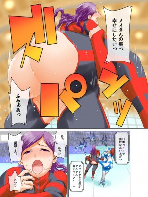 [アガタ] 裏リンピック! ～全裸の男女ペアでウィンタースポーツ～ 1+2_058