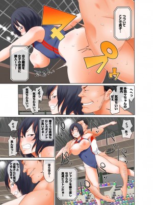 [アガタ] 裏リンピック! ～全裸の男女ペアでウィンタースポーツ～ 1+2_087