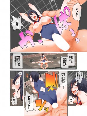 [アガタ] 裏リンピック! ～全裸の男女ペアでウィンタースポーツ～ 1+2_088