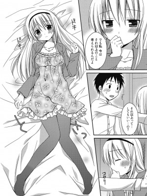 [アンソロジー] 性活指導・愛の生イキレッスン [DL版]_331