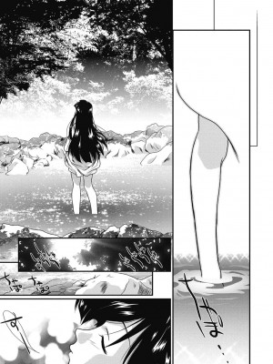 [アンソロジー] 性活指導・愛の生イキレッスン [DL版]_368