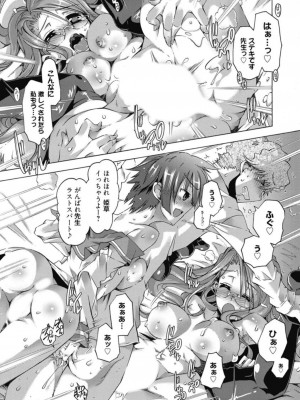 [アンソロジー] 生ムスメカノジョの発情方程式 [DL版]_020