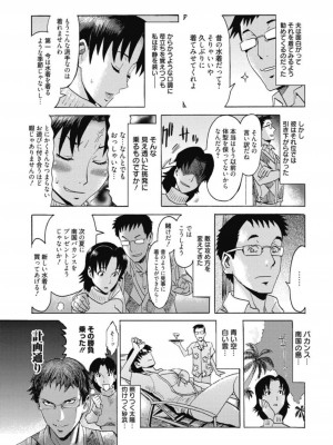 [アンソロジー] 生ムスメカノジョの発情方程式 [DL版]_025