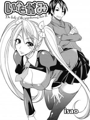 [アンソロジー] 生ムスメカノジョの発情方程式 [DL版]_127