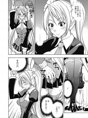 [アンソロジー] 生ムスメカノジョの発情方程式 [DL版]_129