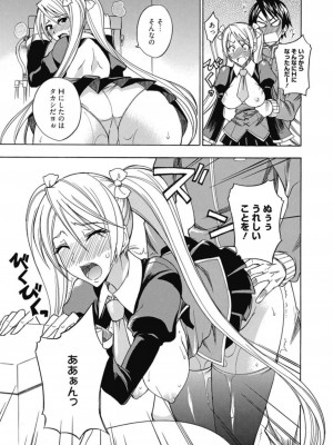 [アンソロジー] 生ムスメカノジョの発情方程式 [DL版]_136