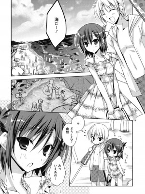 [アンソロジー] 生ムスメカノジョの発情方程式 [DL版]_272